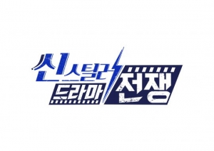 SBS 측 &#34;&#39;씬스틸러&#39; 30일 설특집으로 종영… 시즌제 검토&#34; (공식입장)