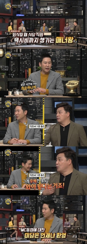 &#39;용감한 기자들3&#39; 윤정수 &#34;신동엽, 회식하면 식당 직원 택시비까지 챙겨&#34;