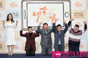 [TEN PHOTO] MBN 예능 &#39;내손안의부모님&#39; 사랑해주세요