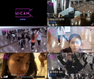 'HICAM' 프리스틴, 데뷔가 멀지 않았다