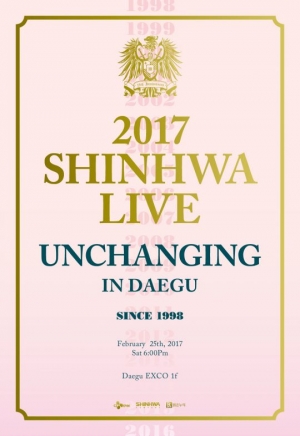 신화, 오늘(9일) 대구 콘서트 팬클럽 선예매 실시