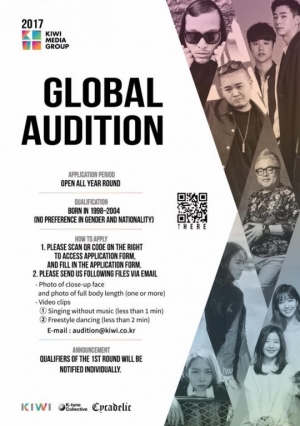 키위미디어그룹, 글로벌 오디션 개최