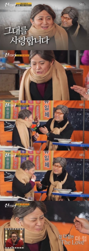 '씬스틸러' 김신영, 할머니로 완벽 변신 '애드리브의 화신'
