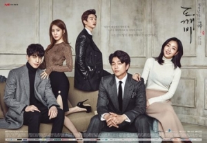 tvN 측 &#34;&#39;도깨비&#39;, 14일 스페셜 방송 편성...21일 2회 연속 방송&#34;(공식)