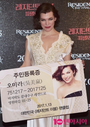 [TEN PHOTO]밀라 요보비치 &#39;한국이름 오미라 주민등록증 받았어요&#39;