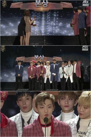 세븐틴, &#34;데뷔 600일에 &#39;골든디스크&#39; 본상까지 너무 기쁘다&#34;