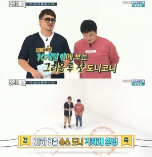 ['주간 아이돌'②] PD “MC·제작진, 공들인 7년… 젝키·빅뱅·박진영도 고맙다고”