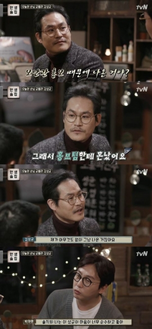 &#39;인생술집&#39; 김성균 &#34;영화 홍보? 아무것도 없이 나온 것&#34;