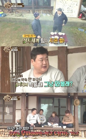 &#39;맛있는 녀석들&#39;, 100회 특집으로 &#39;삼시세끼-고창편&#39; 촬영장 방문