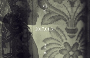 허각, 오는 31일 컴백..&#34;시린 겨울 달랜다&#34;