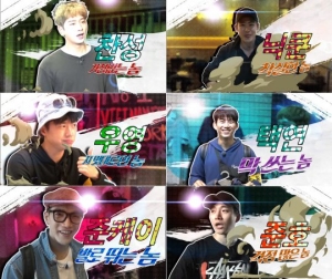 &#39;2PM 와일드비트&#39;, 티저 영상 공개...6인 6색 캐릭터 열전