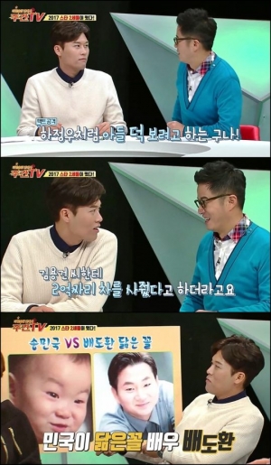 &#39;주간TV&#39; 김일중 &#34;내 아들 제2의 하정우로 키우고 싶다&#34;