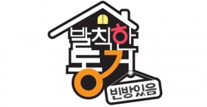 '발칙한 동거', 최윤정 PD가 밝힌 #콘셉트 #김구라 #관전 포인트 (인터뷰)