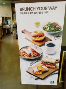 직장인, 점심시간 '식당' 대신 어디로…카페도 '혼밥' 열풍