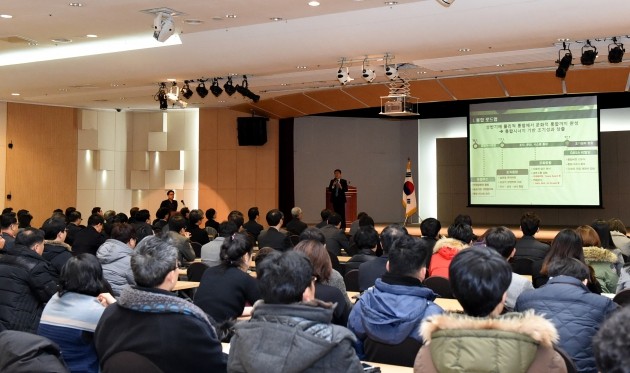 경기도경제과학진흥원, '타운홀 미팅'으로 통합 시너지 효과 극대화