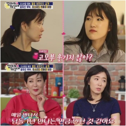 TV조선 '엄마가 뭐길래'