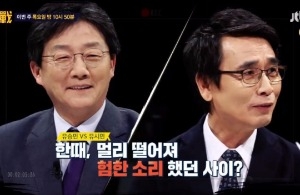 유승민 '썰전' 출연 "朴 깨끗하다고 믿었다"…딸 유담도 재조명