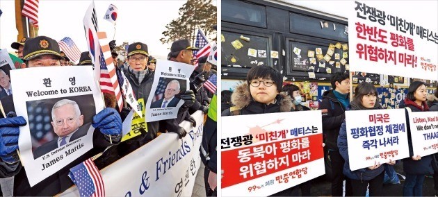 < 보수·진보 단체, 사드 배치 찬반집회 > 한민구 국방부 장관과 제임스 매티스 미국 국방장관의 회담이 열린 3일 보수단체 회원들(왼쪽)이 서울 용산동 국방부 청사 맞은편 전쟁기념관 앞에서 매티스 장관 환영 플래카드를 흔들고 있다. 민중연합당 당원들은 길 건너 국방부 정문 앞에서 사드 배치를 규탄하는 집회를 했다. 연합뉴스