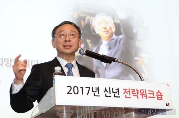 황창규 KT 회장(자료 KT)