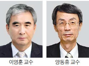 '경제사학 양대산맥' 이영훈·양동휴 서울대 교수 정년 퇴임