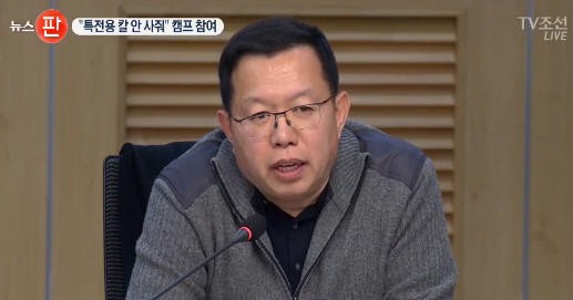 전인범 전 특전사 사령관_TV조선 뉴스화면