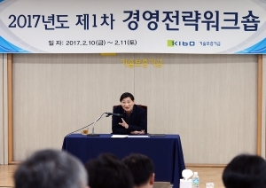 기보 "일자리창출 지원 늘리고 4차 산업혁명 지원체계 마련"