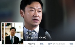 노무현 전 대통령 사위 곽상언 변호사, 친노 안희정 충남지사 비난한 까닭은?