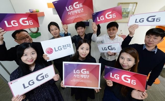 LG전자는 이달 15일부터 24일까지 국내 고객을 대상으로 'LG G6 사전 체험단'을 모집한다/제공 LG전자