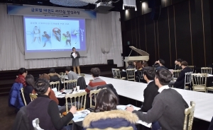  글로벌 태권도 지도자 양성과정 "개발도상국 아이들에게 태권도를 가르치고 싶어요"