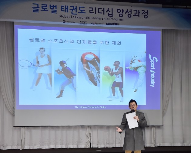 유정우 한국경제신문 기자가 13일 서울 중림동 한국경제신문 본사에서 진행된 글로벌 태권도 지도자 양성과정 교육에서 글로벌 스포츠산업에 대한 이해를 주제로 강의를 펼치고 있다. /사진=조준원 한경텐아시아 기자 wizard333@tenasia.co.kr