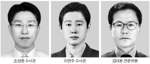 [Law&Biz] "컴퓨터엔 모든 범죄 흔적 남아…로그인·이메일 발신자까지 추적"