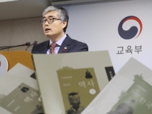 국정 역사교과서 신청 학교 세 곳뿐