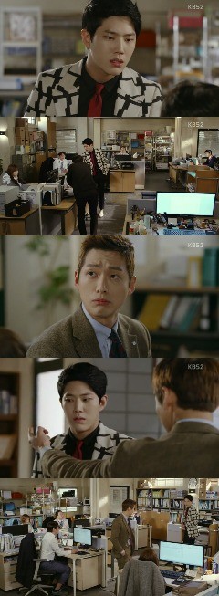 KBS2 '김과장' 방송화면 캡처