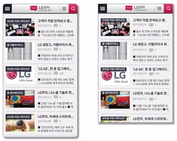 'LG G6'(왼쪽)의 위 아래로 더욱 넓어진 화면은 기존 16:9 화면(오른쪽)보다 많은 정보를 한 눈에 볼 수 있다./제공 LG전자