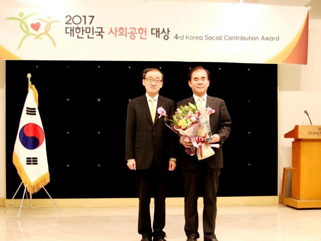 경기평택항만공사, '공익서비스부문' 대한민국 사회공헌 대상 수상