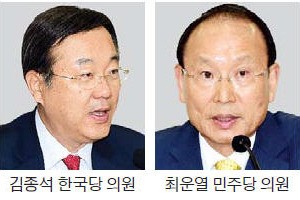 여야 경제통 김종석-최운열 의원, 같은 날 '상법 개정안' 맞불 토론회