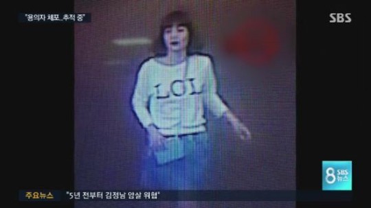 카지노 게임 살해 사건 여성 용의자 /사진=방송캡쳐  