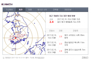 광주 내륙·제주 해역에서 지진 발생, 큰 피해 없었다