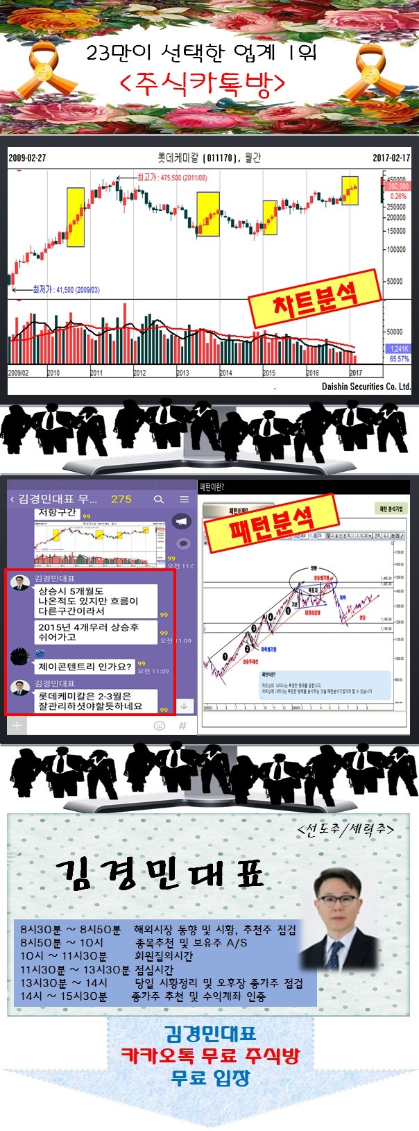 달콤한 '무료 추천주'가 온다