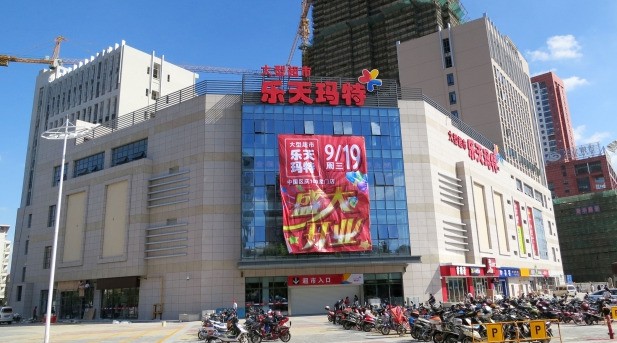 2012년 9월19일 장쑤성 난퉁시에 문을 연 롯데마트 중국 100호점. 