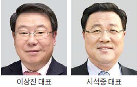 IBK캐피탈 대표 이상진·자산운용 시석중 선임