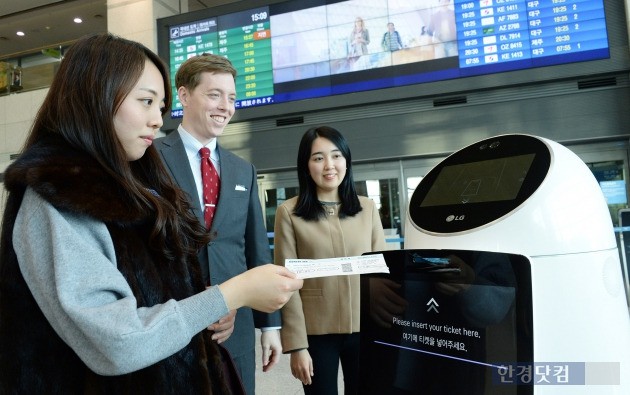 [포토] 인천국제공항 안내하는 로봇 등장