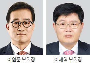 롯데 유통 이원준·식품 이재혁 부회장 승진