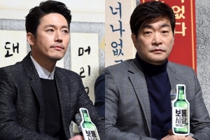 '보통사람' 손현주 "악역 장혁, 나도 모르게 존댓말 쓰게 돼"