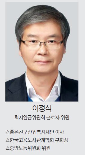 [맞짱토론] 최저임금 1만원으로 인상 타당한가