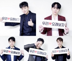 하이라이트 측 "컴백 준비 중…시기 확정 NO"