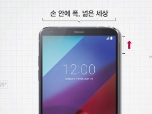  한 눈에 보는 'LG G6' 사양