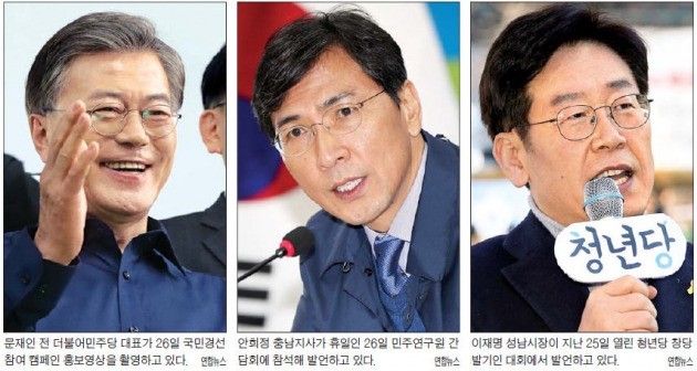 민주 선거인단 100만명 육박…'토론 횟수' 신경전