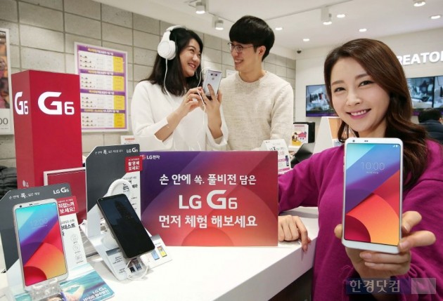 미리 만져보는 'LG G6' 체험존, 오늘 전국 3천여개점 동시 오픈