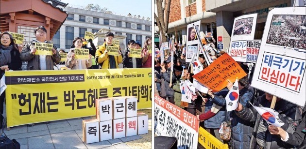 박근혜 대통령 탄핵심판 최종변론이 열린 27일 서울 재동 헌법재판소 일대는 탄핵 찬반을 주장하는 목소리로 하루종일 소란스러웠다. 탄핵 인용을 주장하는 시민단체(왼쪽)와 기각을 촉구하는 시민들이 각각 시위를 벌이고 있다. 허문찬 기자 sweat@hankyung.com